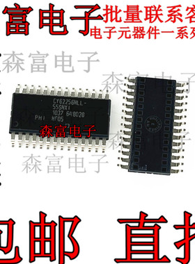 全新原装CY62256NLL-55SNXI SOP28存储器IC丝印CY62256NLL-55SNXI