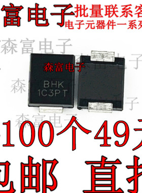 SMCJ130CA 130V BHK TVS管双向瞬变二极管贴片SMC DO214AB 双向