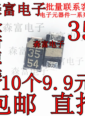 RB050L-40 丝印 35 SOD-106 40V 3A SMA 贴片肖特基二极管 原装