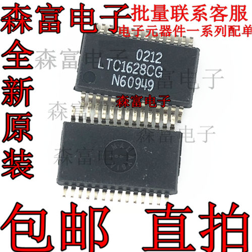全新原装进口  LTC1628CG 切换控制器集成块芯片 贴片SSOP28脚