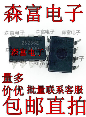 全新进口原装 CAT25256E CAT25256LI-G DIP8 EEPROM 256KB芯片