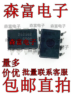 全新进口原装 CAT25256E CAT25256LI-G DIP8 EEPROM 256KB芯片