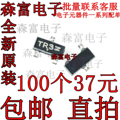 NTR4503NT1G 丝印TR3 30V 1.5A N通道 SOT-23 效应管 可直拍