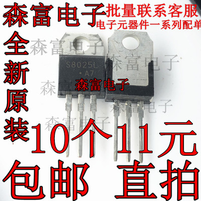 直流电机单向可控硅直插三极管