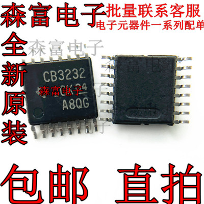 SN65C3232PWR 印丝CB3232 全新 芯片IC TXRX RS232 1MBPS 16TSSOP