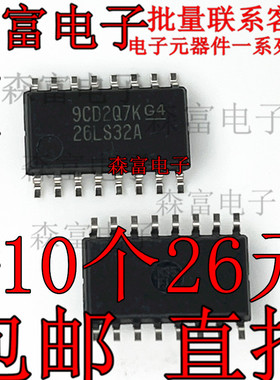 全新进口原装 AM26LS32ACNSR 26LS32A SOP16贴片 中体5.2MM接收器
