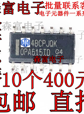 OPA615IDR 跨导放大器芯片 OPA615ID 贴片SOP14脚IC  进口原装