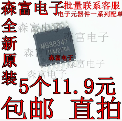 原装正品 MB88347PFV-G-BND-ERE1 丝印 MB88347 TSSOP 数模转换器
