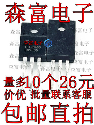 全新原装电子元器件一系列配单