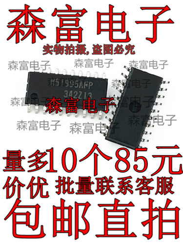 M51995P M51995FP M51995AP M51995AFP M51977P M51977FP