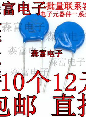 全系列 压敏电阻 14D390K 电压 39V 压敏 390KD14 14K390 14D391K