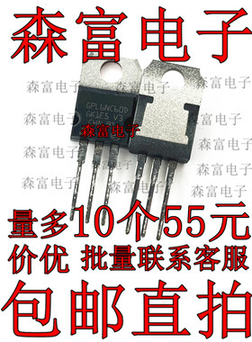 GPL6NC60D STGPL6NC60D TO-220 直插三极管 质量保证 全新原装