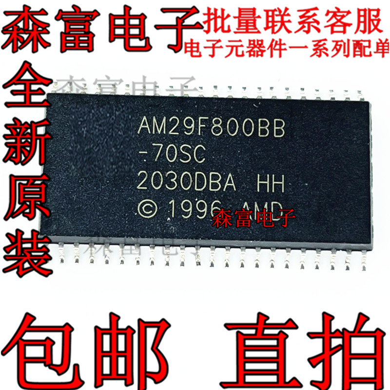 电子元器件一系列配单质量保证