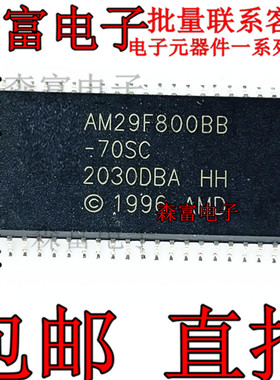 AM29F800BB-70SC AM29F800BB-70SI SOP44脚全新原装存储器芯片