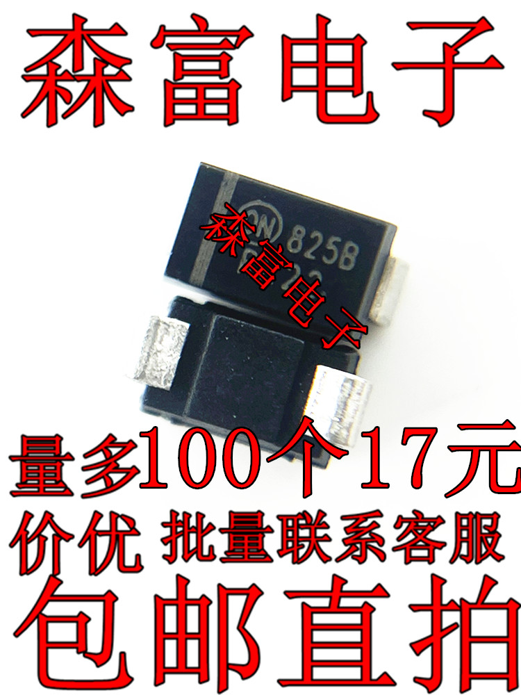 稳压二极管 1SMA5925BT3G 丝印825B 贴片SMA DO-214AC 10V 1.5W