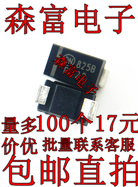稳压二极管 1SMA5925BT3G 丝印825B 贴片SMA DO-214AC 10V 1.5W
