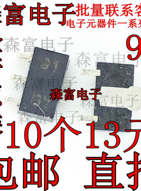 RD9.1P 丝印：9.1 SOT89贴片 稳压二极管 9.1V 9V1 全新原装现货