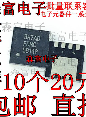 全新原装 FDMC5614P 电源控制芯片  贴片 DFN8 晶体管 P沟道 60V