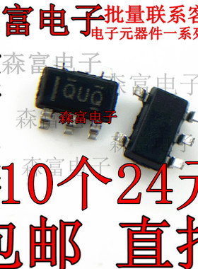 原装现货贴片 TLV70430DBVR 丝印QUQ SOT23-5 PMIC/稳定器/线性