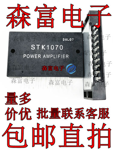 STK3102III  465 2038 1070 2028 0100II  功放模块STK461 0040