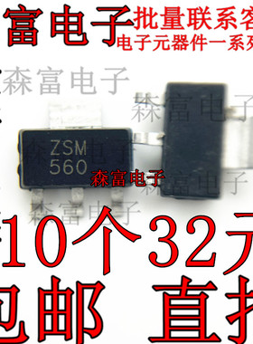 ZSM560 监控和复位芯片 ZSM560GTA SOT-223 贴片 全新现货
