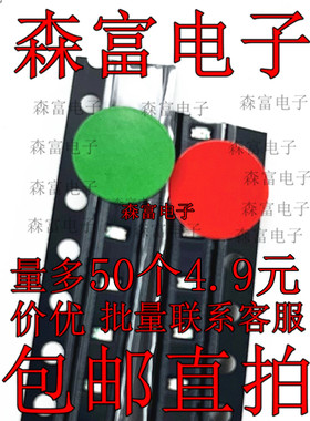 0603贴片LED 红黄蓝翠绿白橙紫冰蓝粉红色灯高亮发光二极管灯珠