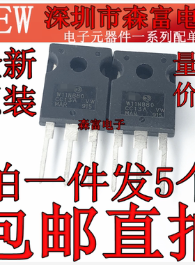 全新原装进口 STW11NB80 800V11A W11NB80 NPN MOS场效应三极管