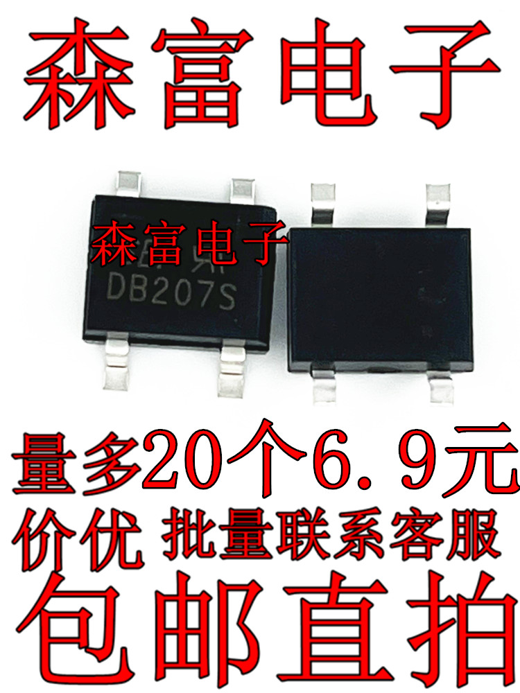 全新原装电子元器件一系列配单