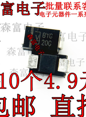 全新原装 BYG206 BYG20G TFK 二极管SMA 贴片 快恢复二极管 正品