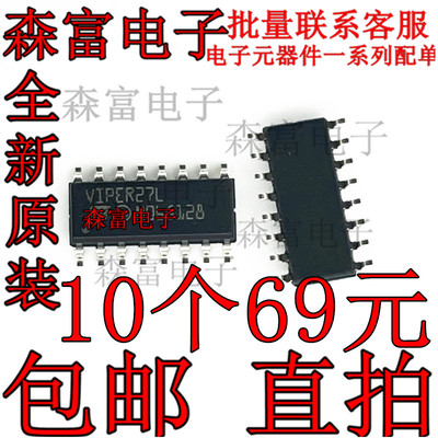 电子元器件一系列配单质量保证