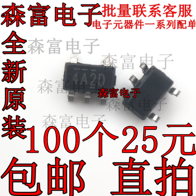 全新原装 LN1134A332MR 丝印4A2D 3.3V电压稳压芯片 贴片SOT23-5