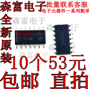 TL074Q SOP-14 四路J-FET放大器 芯片 TL074QDREP  全新原装