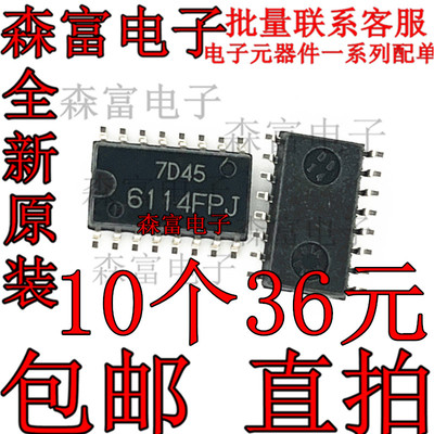HA16114FP 16114FP 6114FPJ 变换器的开关调节器 全新原装 SOP16