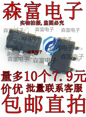 SDB628 丝印B6284Q B6286S 输入2-24V输出最高达28V电流高达2A