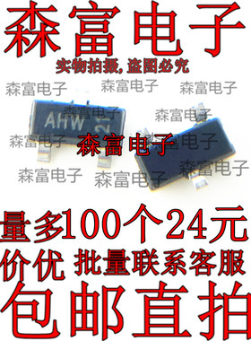 全新原装 BCX70H 丝印AHW 贴片SOT23 NPN型通用晶体三极管 IC