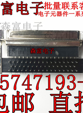 AMP5747193-2  50P D-Sub插座 D-Sub 连接器全新原装进口