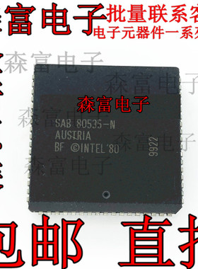 SAB 80535-N 全系列汽车电脑板 音频功放芯片 进口原装 可直拍