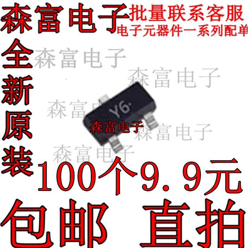 贴片稳压管 BZX84C10V 12/13V/15V/18V/20V/24V/27V/33V/39V/43V