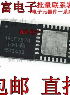 PIC18LF2520-I/ML贴片QFN-28 PIC18LF2520 8位微控制器-单片机MCU