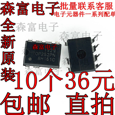 电子元器件一系列配单质量保证