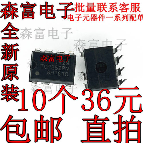 电子元器件一系列配单质量保证