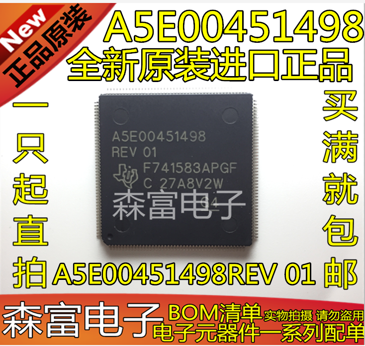 全新原装进口正品 A5E00451498 A5E00451498REV 01  F741583APGE