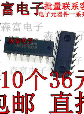 SN75C189AN SN75C189N 直插DIP14 全新原装驱动接收器芯片现货