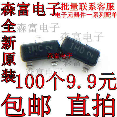 原装 L8050HQLT1G L8550HQLT1G SOT-23 丝印 1HC 1HD 贴片三极管