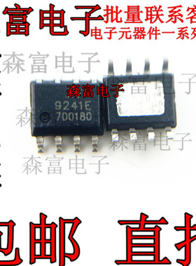 印丝9241 SI9241EY-T1-E3 贴片SOP8   总线驱动器接收器 全新原装