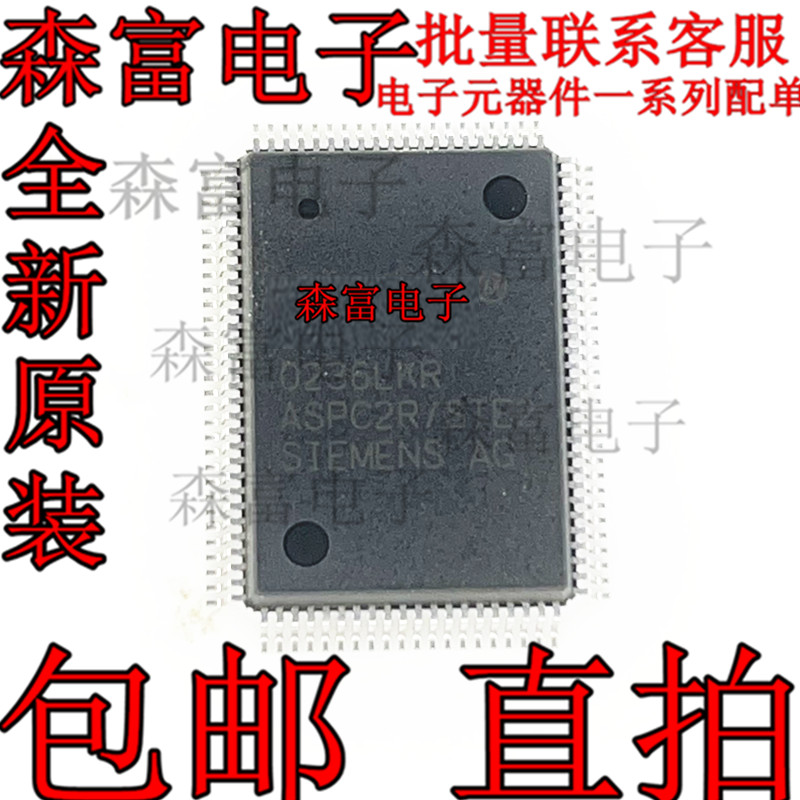 电子元器件一系列配单质量保证