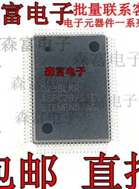 ASPC2R/STE2A 品质保证 嵌入式微控制器芯片 电子元器件一站式