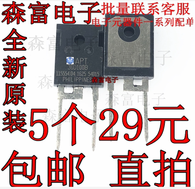 APT30D100B快恢复二极管30A