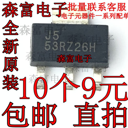 全新现货 UA78M05IDCYR 丝印:J5 SOT-223 5V/0.5A稳压器IC 78M05