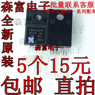全新原装进口正品 STP9NK50Z P9NK50ZFP mos场效应管 直插三极管